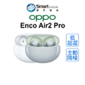 OPPO Enco Air2 真無線耳機 | 13.4mm 複合鍍鈦振膜喇叭，AI 深度通話降噪，IPX4 防水