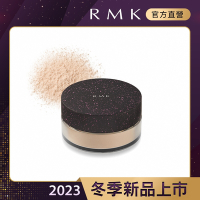 RMK 透光空氣感蜜粉 8.5g#EX-03限定
