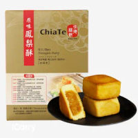 【佳德】原味鳳梨酥禮盒 12入(台北排隊名店…首選伴手禮)