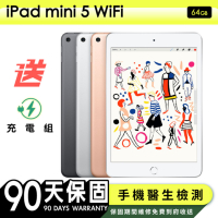 【Apple蘋果】福利品 iPad mini 5 64G WiFi 7.9吋平板電腦 保固90天 附贈充電組