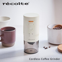 日本recolte 麗克特Cordless Coffee Grinder 磨豆機 白