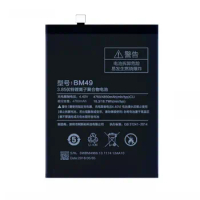 5pcs /lot 3.85V 5200/5300mAh BM50 BM 50 Replacement Li-Polymer Battery for Xiaomi Mi Max 2 MIMax2 Batteries