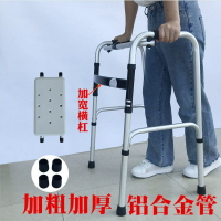 老人扶起器扶手欄桿老人走路防摔神器廁所扶手老人起身器助行器