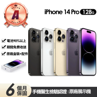 Apple A級福利品 iPhone 14 Pro 128G 6.1吋(原廠展示機+90%電池)