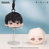 [PreOrder] The Summer Hikaru Died กระเป๋าใส่เหรียญ หน้าร้อนที่ฮิคารุจากไป (Hikaru/Yoshiki) คําแนะนํา