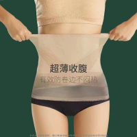 束腰帶女收腹小肚子強力神器夏季超薄款塑身衣束腹瘦腰束縛塑腰帶4L91塑身衣腰帶束腰帶
