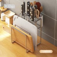 【Store up 收藏】頂級304不鏽鋼 廚房多功能 砧板架刀架(AD425)