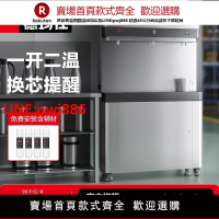 【台灣公司 優質服務】德瑪仕直飲機商用飲水機五級RO凈水反滲透辦公立式開水機YT-RO400