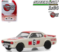 Greenlight 綠光1:64 模型車1971 Nissan Skyline 2000 GT-R 尼桑GTR