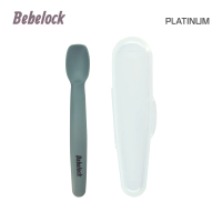 【BeBeLock】矽膠軟湯匙-附盒(夜月灰*2組)