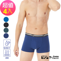 YG天鵝內衣 精梳棉吸濕排汗透氣合身四角褲(4件組)
