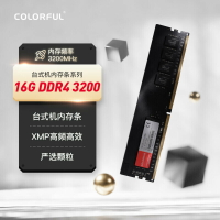 DDR4 3200 3000 8G/16G 電腦臺式內存條 普【Snowbelle優選】