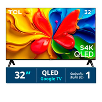 ทีซีแอล ทีวี QLED รุ่น 32S4K 32 นิ้ว สีดำ