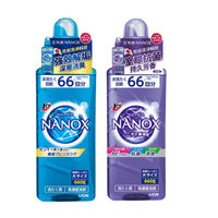 日本獅王 奈米樂超濃縮洗衣精瓶裝660g(藍)消臭淨味/(紫)消臭抗菌