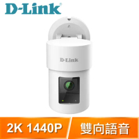 D-Link 友訊 DCS-8635LH 2K QHD 旋轉式戶外無線網路攝影機
