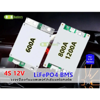 [COD] [พร้อมส่ง] 4S 12v bms 12.8v 14.6v 600A 800A 1200A for 3.2v Lifepo4 32650 Battery Protection bo
