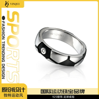 VINQUI足球戒指鏈簡約運動飾品原創設計戒指男潮牌禮物首飾情侶款