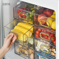 廚房冰箱抽屜式收納盒食品級保鮮盒冰箱專用食物雞蛋水果整理儲物