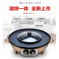 ready Stock 42cm Hot Pot BBQ Dual Soup Steamboat Pan Roast Shabu Household Non-stick Electric Grill