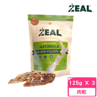 【ZEAL 真致】天然風乾零食-放養雞胸肉 125g*3包組(寵物零食、狗肉乾)