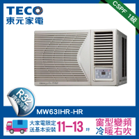 (送好禮)TECO東元 11-13坪 R32一級變頻冷暖右吹窗型冷氣(MW63IHR-HR)