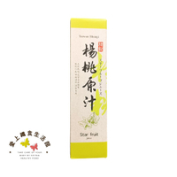 【祥記】楊桃原汁(600ml/瓶)效期2026.03.14
