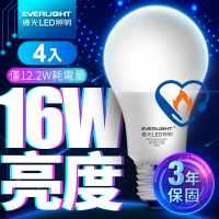Everlight 億光 LED燈泡 16W亮度 超節能plus 僅12.2W用電量 4入(白光/黃光)