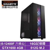 技嘉H610平台[黑騎士GH23B]i5-12400F/GTX 1650/16G/512G_SSD