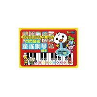 閃閃發光童謠鋼琴繪本(新版)(FOOD超人)