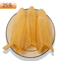 黄花胶500g鱼胶海味干货 孕妇滋补花胶黄花筒鱼鳔低腥味 500g Yellow Fish Maw Fish Maw Seafood Dried Goods Women Nourishing Fish