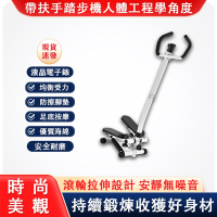 踏步機 液壓扶手踏步器 靜音迷你瘦身健身器材 腳踏機