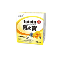 【草本之家】慕之寶游離型葉黃素60粒X10盒(黑豆皮多酚FloraGLO游離型葉黃素胡蘿蔔素玉米黃素維生素E)