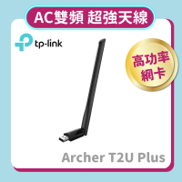 【TP-Link】Archer T2U Plus 650Mbps AC雙頻wifi網路USB無線網卡