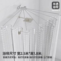 浴簾桿 | 免打孔套裝 | 不鏽鋼浴簾桿 | 扇形弧形設計 | 異轉角拐彎專用 | 半圓 U/L 型浴間桿 | 可折疊支撐桿 | 衛浴隔斷萬向桿