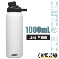 CAMELBAK Chute Mag 18/8不鏽鋼戶外運動 保溫瓶 (保冰)1000ml .運動水壺_經典白