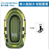 探險者充氣船雙人氣墊船釣魚專用耐磨橡皮艇皮劃艇加厚折疊漁船
