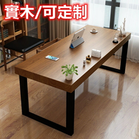 實木桌辦公桌原木桌工業風桌子書桌電腦桌家用實木桌板桌面原木桌板大長桌子泡茶桌茶幾