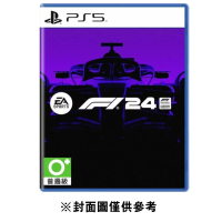 【PS5】 EA SPORTS™ F1® 24《簡中版》2024-05-31上市