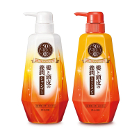 50惠 - 養潤豐盈洗髮露 400ml +護髮素400ml 套裝（洗頭水/ 洗髮水/ 洗護套裝）