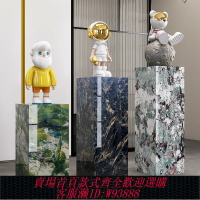 {台灣公司貨 可打統編}高檔奢石輕奢客廳玄關落地巖板底座酒店電視柜高級暴力熊擺件底座