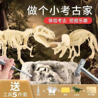 Dinosaur Fossil Archaeological Excavation Toy - Kids Mining Stone, Skeleton Hammering Blind Box
