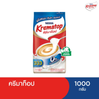 จัดส่งฟรี กทม COD KREMATOP Gusset 1000g ครีมเทียม ตรา ครีมาท็อป 1 ถุง 1000 กรัม