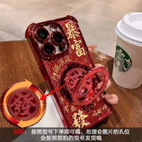 內地直送 - 新旋轉發支架適用蘋果16promax手機殼華為mate60pro新款pura70-電鍍防摔殼-中國紅-暴富+支架+閃粉卡 iPhone 17