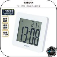《飛翔無線3C》KINYO 耐嘉 TD-390 多功能防水電子鐘◉公司貨◉吸盤桌立◉計時器◉大數字顯示◉觸控按鍵
