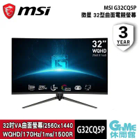 【MSI 微星】G32CQ5P 曲面 2K電競螢幕 32型/170Hz/1Ms/1500R