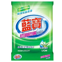 藍寶 抗菌防蟎洗衣粉(4.5kg) [大買家]