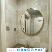 裝飾鏡 浴室鏡 落地鏡 歐式 北歐新中式圓形鋁合金邊框鏡壁掛墻梳妝圓鏡衛生間化妝鏡浴室鏡子