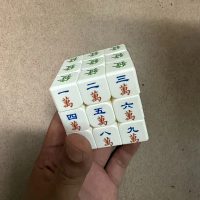 3x3 Rotating Mahjong Puzzle - Interactive Brain Teaser Game for Teens & Adults, Relax & Creativity S