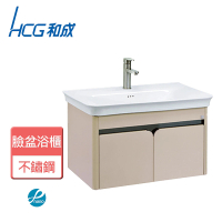 HCG 和成 不含安裝臉盆不鏽鋼浴櫃(LCT4580-LF2631S)