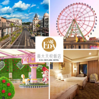【義大天悅飯店】5/21偷殺!平假日限量升等菁英雅緻家庭房★4大入住溫馨家庭房2晚或同1天開2房